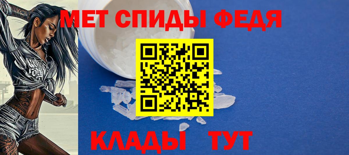 АМФ  Amphetamine 97%  Вход с VPN  Урус-Мартан 