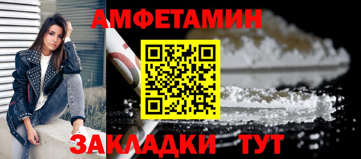 АМФ Premium Урус-Мартан