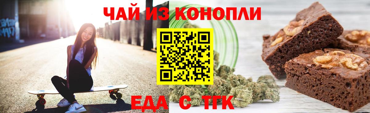 Урус-Мартан  Canna-Cookies марихуана  Вход с VPN 