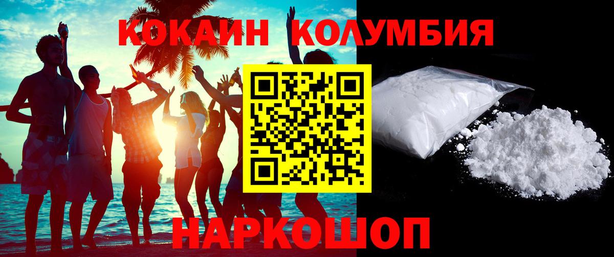COCAIN FishScale Урус-Мартан