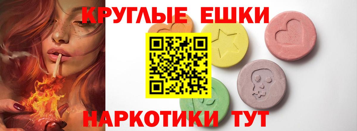 Ecstasy DUBAI  Ecstasy DUBAI  ссылка на мегу как войти  Вход с VPN  Урус-Мартан 