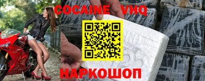марки lsd Наро-Фоминск