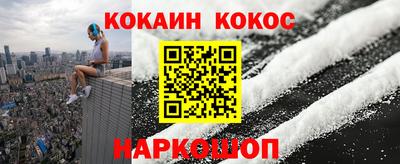 марки lsd Наро-Фоминск
