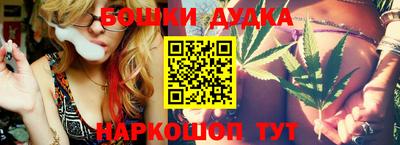 марки lsd Наро-Фоминск