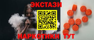 марки lsd Наро-Фоминск