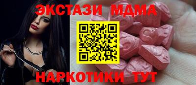 MDMA Нальчик