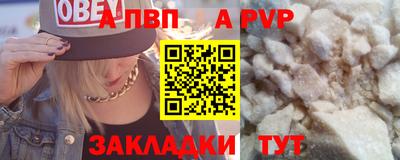 мет Нарткала