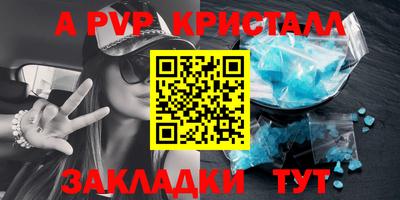 марки lsd Наро-Фоминск