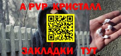марки lsd Наро-Фоминск