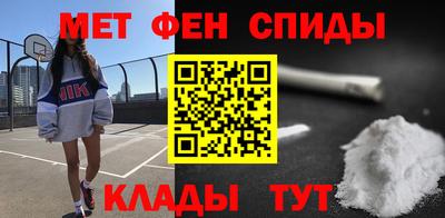 марки lsd Наро-Фоминск