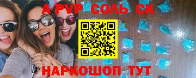 мет Нарткала