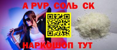 марки lsd Наро-Фоминск