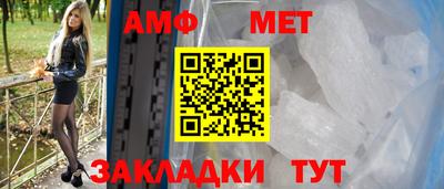 мет Нарткала