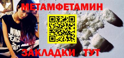 марки lsd Наро-Фоминск