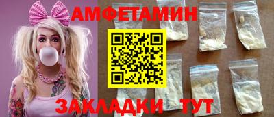 марки lsd Наро-Фоминск