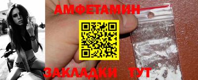 MDMA Нальчик