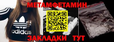 MDMA Нальчик