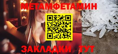 мет Нарткала