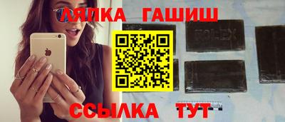 марки lsd Наро-Фоминск