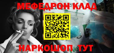 марки lsd Наро-Фоминск