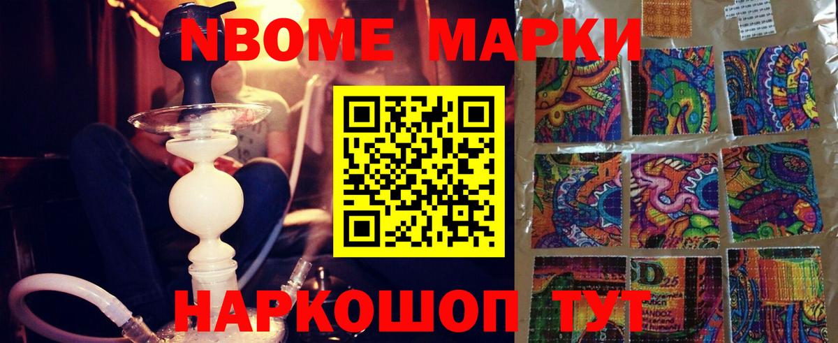 ЛСД экстази ecstasy Урус-Мартан