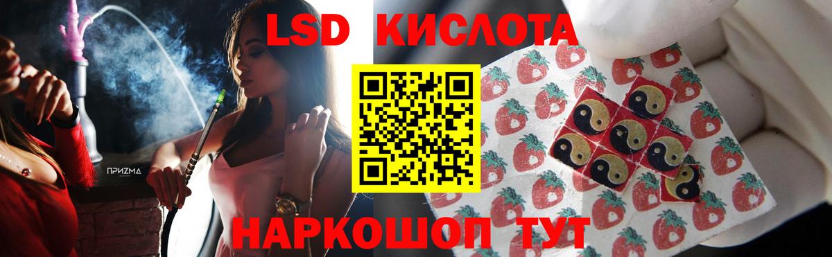 Урус-Мартан  LSD-25 экстази ecstasy  Вход с VPN  LSD-25 экстази ecstasy 