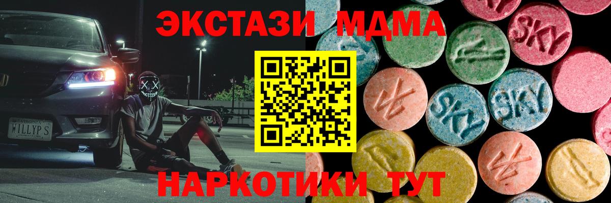 МДМА молли Урус-Мартан