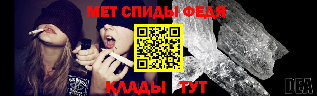 Метамфетамин Methamphetamine  Метамфетамин  Вход с VPN  Урус-Мартан  Метамфетамин Methamphetamine 