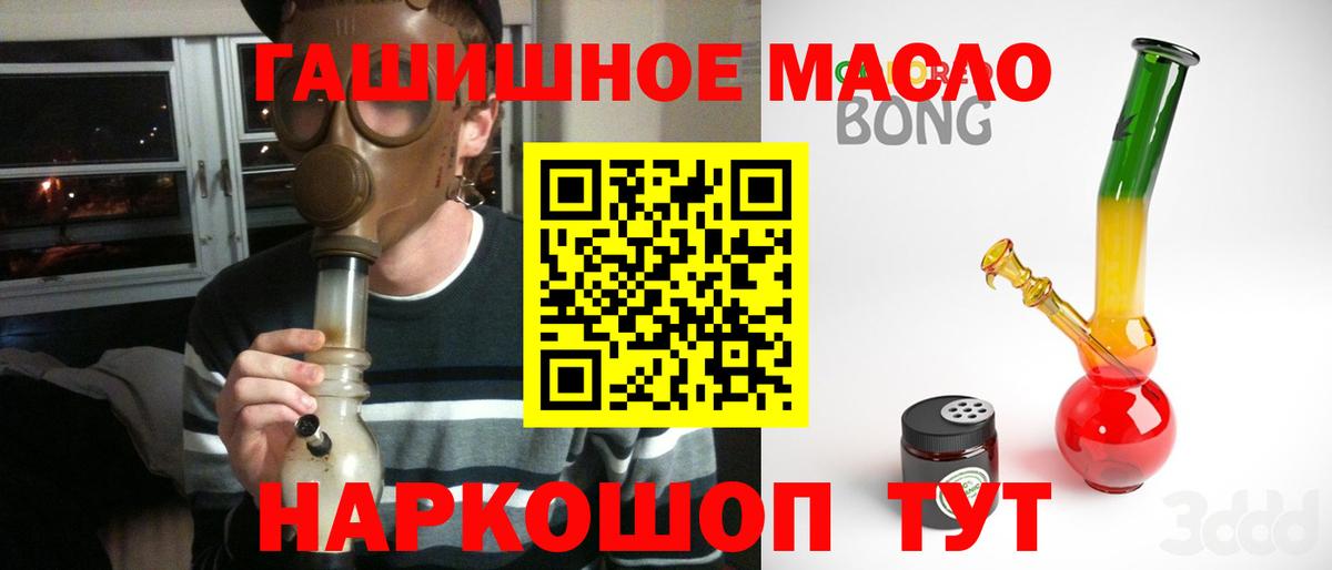 ТГК Wax Урус-Мартан